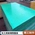 It is convenient to use the arch cover plate of the gas collecting hood of the fiberglass aquaculture factory, the sealing hood of the Cesspit