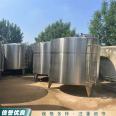 Sold second-hand 5 cubic stainless steel storage tanks, vertical liquid insulation tanks, with good sealing performance