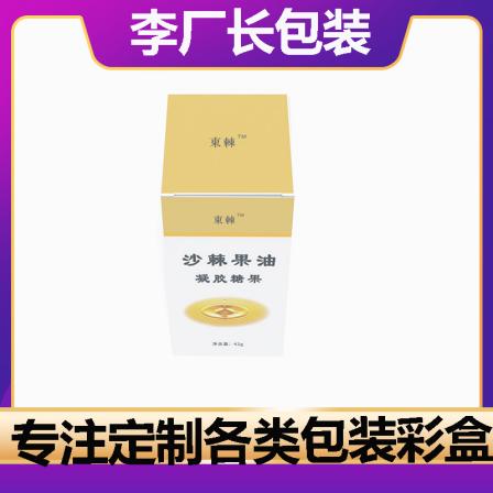Cosmetics packaging box, gold and silver card box, printing manufacturer, factory director Li, packaging, welcome to call