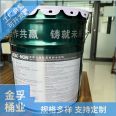 Jinfu Bucket Industry's tinplate anti-corrosion open metal powder flower orchid barrel processing customization