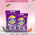 Laundry powder factory, home decoration, 1kg soap powder factory, wholesale, low foam lavender long-lasting laundry detergent