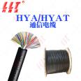 Lilutong Communication Cable HYA HYAT Outdoor Communication Cable National Standard Copper Core Cable