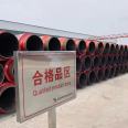 Fangda Pipeline Prefabricated Directly Buried Polyurethane Insulation Pipe to Heating Network Pipe Heating System Steel Sleeve Steel Steam