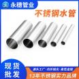 304 stainless steel sanitary pipe medical laboratory polished stainless steel thin-walled sanitary welded steel pipe factory