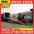 Weilin Qinli Machinery 10 tons and 10 meters warehouse unloading mobile loading bridge logistics forklift unloading platform