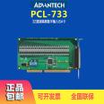 Negotiated PCL-733 Advantech Data Acquisition Card 32 Channel Isolated Digital Input ISA Card Spot National Joint Insurance