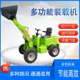 Zhuoxin Agricultural Small Loader Electric Forklift Multifunctional Farm Brewery New Energy Equipment