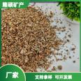 Fireproof coating, thermal insulation, golden vermiculite particles for horticultural planting, paving, vermiculite mixture, white vermiculite