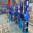 Regulating Tank Mixer Sewage Mixing Mixer Paddle Stirrer Baijiarun Reputation Guarantee