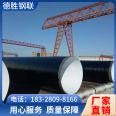 630 spiral steel pipe specification 219 * 6 heat exchanger tubes, fast delivery speed Desheng