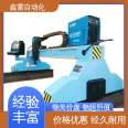 High cost performance portable tube and plate dual-purpose machine automatic steel plate compared to Zhengxinlei