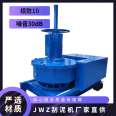 Customized production of low speed wheel transmission device for single pole worm gear and JWZ mud scraper manufacturer