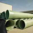 Yuanming Fiberglass Reinforced Plastic Sandwich Pipe Large Diameter Ventilation Pipe Process Composite Pipe Power Protection Pipe