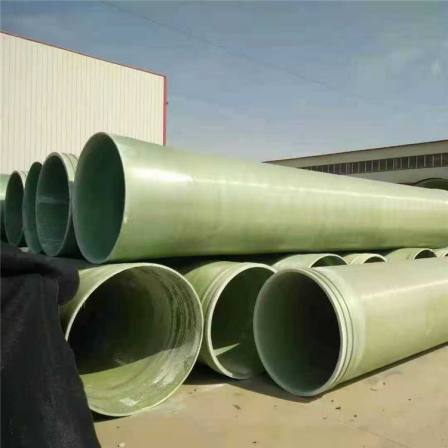Yuanming Fiberglass Reinforced Plastic Sandwich Pipe Large Diameter Ventilation Pipe Process Composite Pipe Power Protection Pipe