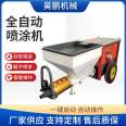 Langxu Wall Cement Spray Mortar Machine Small Pneumatic Plaster Gypsum Spray Equipment