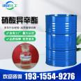 Isooctyl nitrate Cetane number improver diesel additive 2-ethylhexyl nitrate 27247-96-7