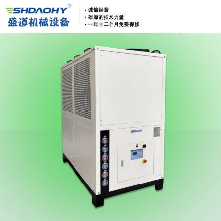 Energy saving industrial low-temperature cold water chiller with double circulation screw type cold water equipment