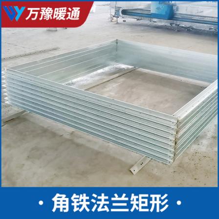 Galvanized angle iron flange ventilation pipeline connection 304 stainless steel exhaust and smoke exhaust pipe angle steel processing customization