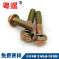 Yueluo Production GB834 Screw High Head Knurled Screw Hand Screw Step Big Head Adjustment