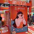 Zuo Fan Instant Cartoon Photography anime Printing Warm Field Interactive Prop Rental