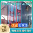 Changyi City Elevator Factory Changyi City Elevator Industrial Elevator