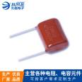 CBB capacitor wholesale household appliance network communication filtering 400V plug-in polypropylene metallized capacitor