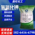 Potassium hydroxide industrial grade white powder bag containing caustic potassium electroplating, washing, printing and dyeing reducing agent