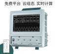 Electrical parameter power analyzer TP600 power temperature data recorder multi-channel touch data collector