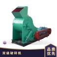 Simple maintenance of silica slag in small double stage crusher of Magnesia Rock Mine