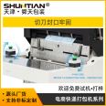 Fully automatic e-commerce express packaging machine for shipping packages, bagging machine for surface labeling, fast labeling machine for packaging bags, and sealing machine for packaging bags