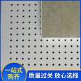 School computer room wall sound-absorbing board, mineral wool board supply, gypsum perforated composite board