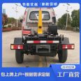 The performance of the detachable Garbage truck in Chang'an of the National Sixth National Highway is stable, and the license plate is issued by the provincial agencies