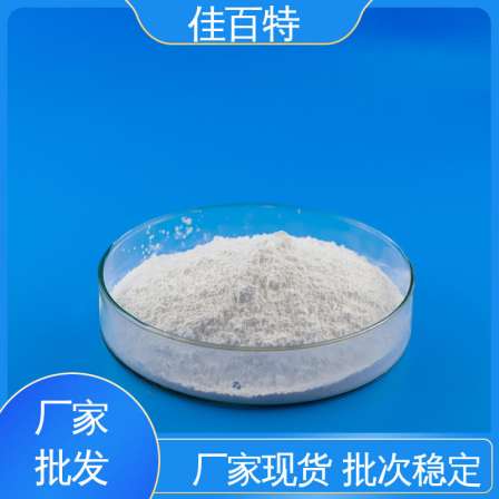 PVC foaming agent quality assurance, large gas generation capacity, sufficient inventory for foaming board