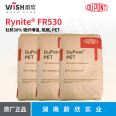 DuPont Rynite ®  FR530 flame retardant 30% glass fiber reinforced PET automotive, electronic and electrical coil framework