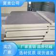 Xia Mei's high porosity polyurethane board products have strong quality, energy saving, and consumption reducing green building materials