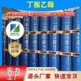 Zhongchujiang food grade Ethyl butyrate ethyl courate 105-54-4 is directly supplied by manufacturers with sufficient supply