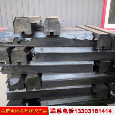 1500 * 140 * 130mm coal mill rubber plate shock absorption and wear-resistant rubber plate ball mill lining plate
