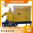 Sewage self priming pump, diesel engine water pump, P-type pump, SP-8 pump, 500 square meters, 26 meter head, 8 inch pump