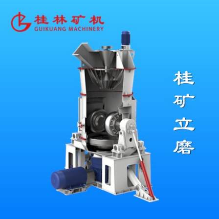 Guilin Mining Machinery Slag Mill Vertical Mill Price