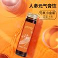 Ginseng Yuanqi Cream Oral Liquid OEM/ODM Factory Customized Production of Plant Beverages Free Sampling