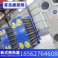 Selection of heat exchangers for industrial and chemical industries such as water cooling and oil cooling using plate coolers by Kang Jinghui