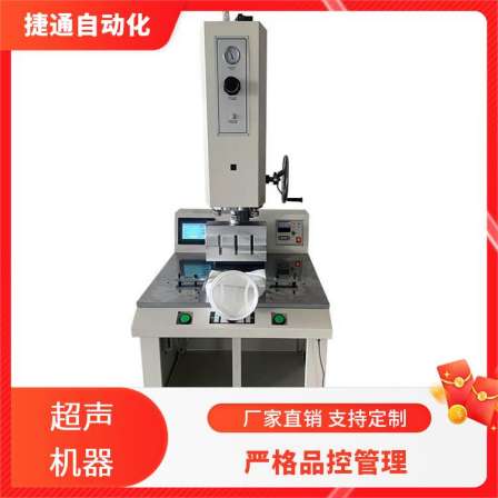 ABS plastic shell upper and lower cover ultrasonic welding machine 15K2600W automatic frequency tracking ultrasonic plastic welding machine