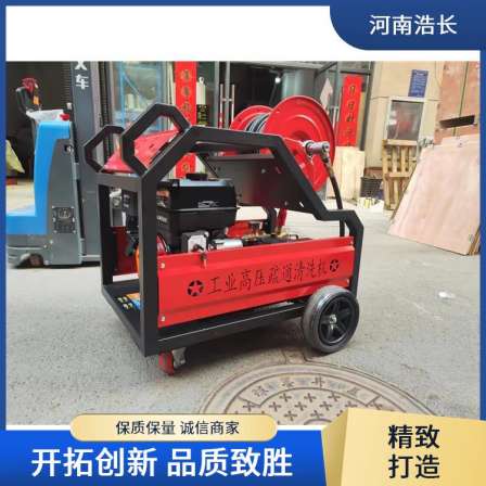 Haochang Machinery's high-power gasoline engine drives a high flow and high-pressure pipeline dredging machine