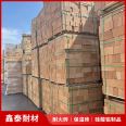 Refractory bricks for kiln lining, heat-resistant and heat-insulating high alumina bricks, clay insulation bricks, various specifications, and direct delivery