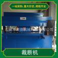 Four column cutting machine with simple CNC operation, good motor heat dissipation, and long service life