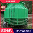 Industrial countercurrent cooling tower 100 tons/200 tons/300 tons/400 tons/500 tons energy-saving cooling water tower