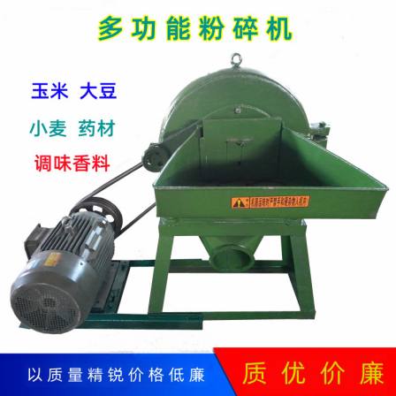 Bran flour crusher 380V electric driven toothed claw type five grain raw grain fumigation spice crusher