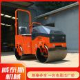 Weitai Small Roller Single Wheel Double Wheel Walking Pedestrian Full Hydraulic Vibration 8 tons 6 tons 4 tons