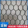 Positive twist three twist small hexagonal mesh manufacturer with complete styles, manufacturer of gabion mesh