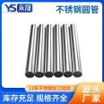 316L stainless steel crimped water pipe, medical food grade stainless steel drinking water pipe, sanitary grade tap water pipe